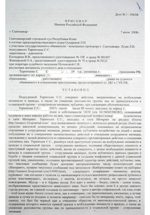 Страница 1 Страница 2 Страница 3 - фото 10