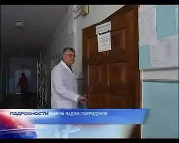 Ухажер Реанимационное отделение Поздний вечер Я дежурил вместе с доцентом - фото 16