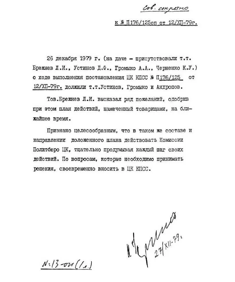 Всё что узнал всё что нашёл Всё в душу запер я свою Редьярд Киплинг - фото 14