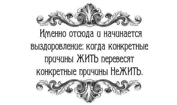 Вот если бы наша девочка не поленилась и расшифровала для себя абстракцию - фото 11