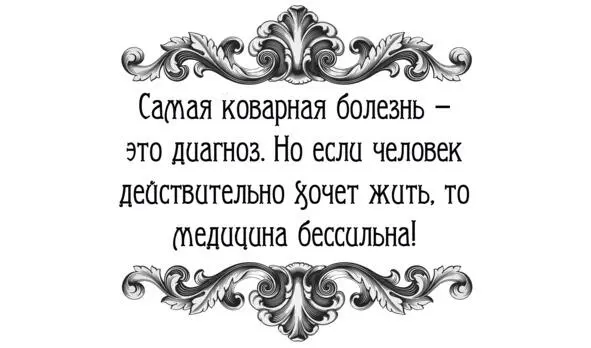 И вот сейчас на форуме очередной случай онкологии о нем и хочу поговорить - фото 9