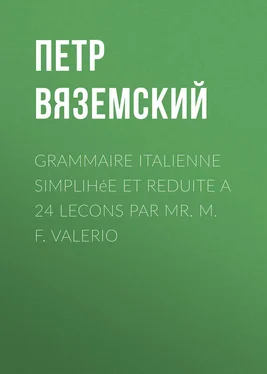 Петр Вяземский Grammaire italienne simplihée et reduite a 24 lecons par Mr. M. F. Valerio обложка книги