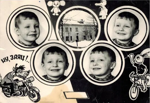 1973 г Детский сад ул Заводская 1952 г Алхимченкова Надя в садике на - фото 46