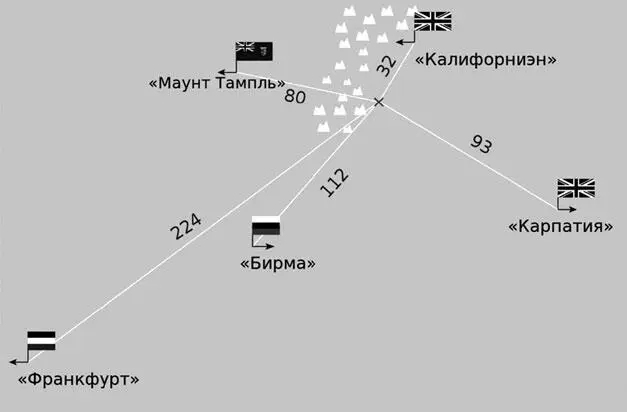 Наиболее близкие к Титанику суда Цифры указывают кратчайшее расстояние в - фото 31
