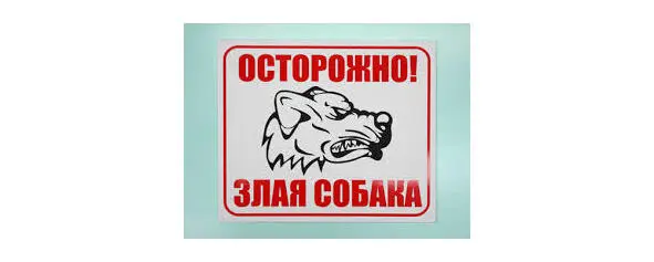 Допустим ваше Бессознательное решает что ситуация опасная направляет эту - фото 14