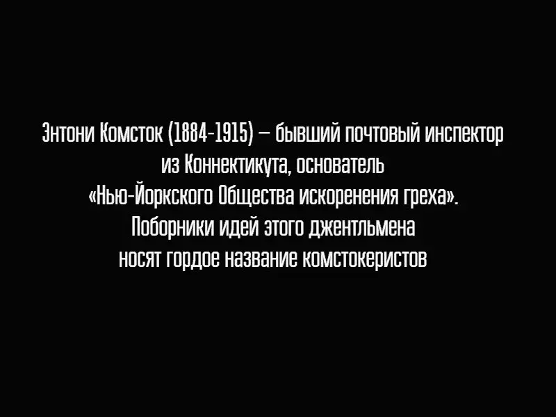 Мир и покой снисходит на того кто всем сердцем постигает что Христос жил и - фото 3