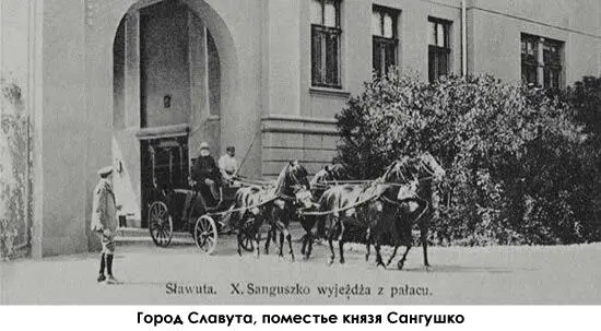 В 1912 году это увлечение привело Гуранского к тюрьме и ссылке в Сибирь сроком - фото 4
