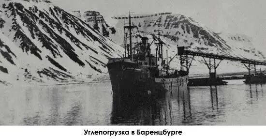 В Одессе через угольный наркомат Ставницерам выдали бронь на крохотную - фото 7