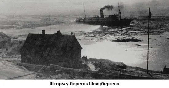 Колония острова была многонациональной разноязыкой что ничуть не мешало - фото 8