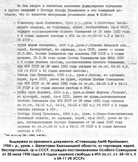 Несмотря на угрюмые лица взрослых детям это путешествие представлялось - фото 14