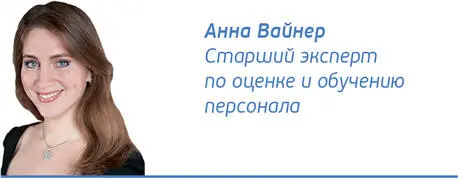 Через несколько лет каждый сотрудник компании сможет сказать Я горжусь - фото 11