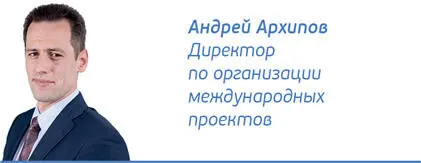 Каждый сотрудник Группы РЭЦ прилагает максимум усилий чтобы Группа стала - фото 13
