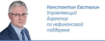 Группа РЭЦ призвана стать ключевым эффективным инструментом поддержки - фото 16