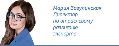 Успех в Группе РЭЦ невозможен без синергии работы всех блоков Группы Я - фото 17