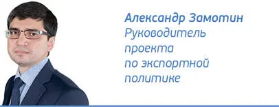 Девизом каждого сотрудника Группы РЭЦ могут стать слова Юлия Цезаря Великие - фото 18
