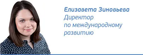 На мой взгляд успех в Группе РЭЦ невозможен без единой цели высоких - фото 19