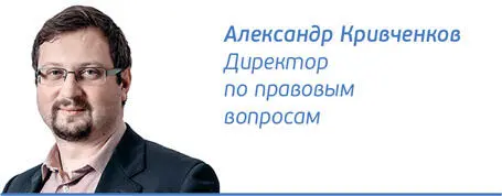 Я уверен что через несколько лет каждый наш сотрудник сможет сказать - фото 22
