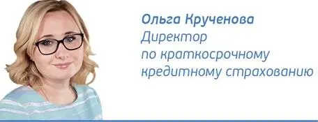 На мой взгляд успех в Группе РЭЦ определяют профессионализм и выдержка - фото 23