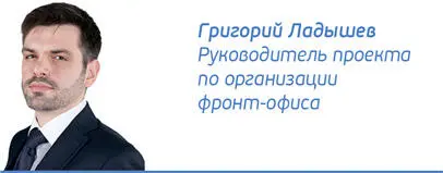 Через несколько лет каждый сотрудник Группы РЭЦ сможет сказать Я был - фото 25