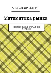 Ватаманюк Александр | Ридли | Книги скачать, читать бесплатно