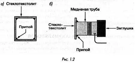 Вскрывать такой корпус довольно сложно поэтому размещаемый в нем узел следует - фото 3