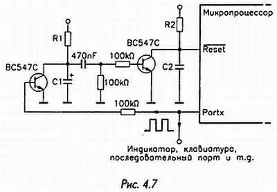 Цепь R2C2 соединена со схемой обеспечивающей начальную установку процессора - фото 144