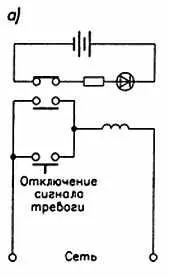 Индикаторный светодиод подключен к батарейке или аккумулятору через нормально - фото 94