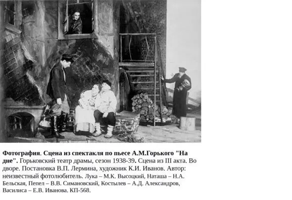 Ориентированностью на прошлое как мы видели было характерно и преподавание в - фото 5