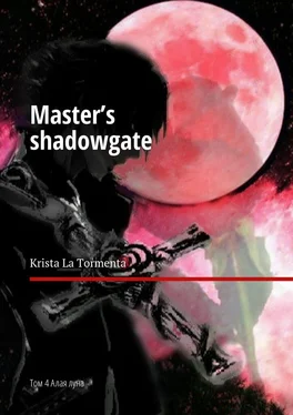 Krista La Tormenta Master’s shadowgate. Том 4. Алая луна обложка книги