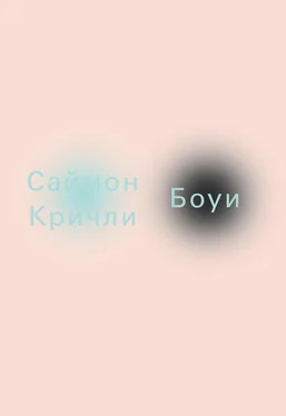 Саймон Кричли Боуи обложка книги