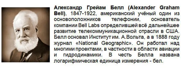 Телеграфу своим появлением были обязаны соединившие материки подводные - фото 2
