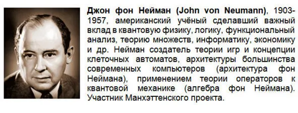 Человечество находилось в ожидании новой мировой войны но уже с применением - фото 7