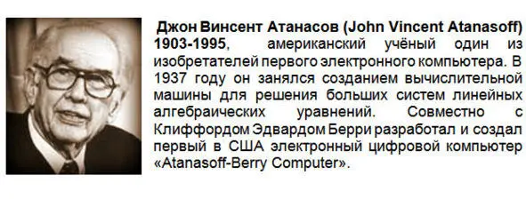 К этому времени совершил первый рейс по Северному морскому пути советский - фото 8
