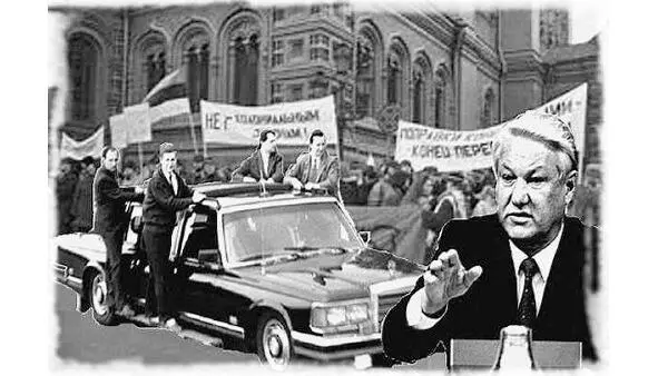 Потом на исторической фотографии в Таллине среди подписантов вдруг объявились и - фото 73