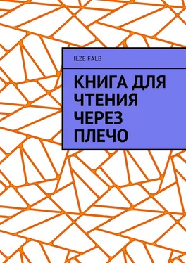 Ilze Falb Книга для чтения через плечо