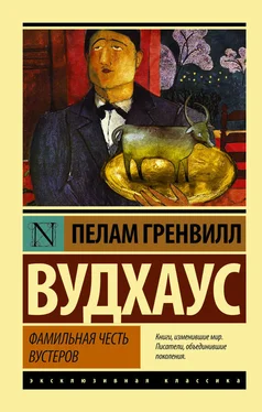 Пелам Вудхаус Фамильная честь Вустеров обложка книги