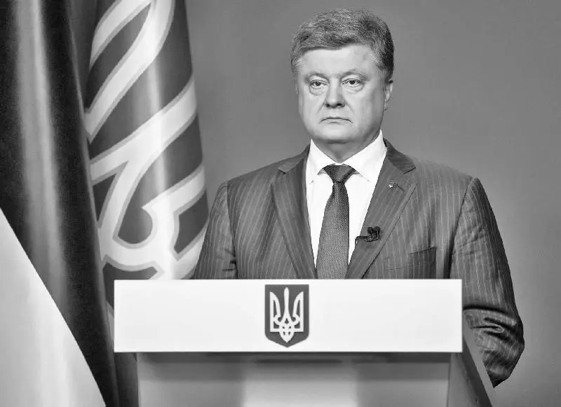 Петр Порошенко президент Украины с 2014 года Эта опора сейчас находится под - фото 11