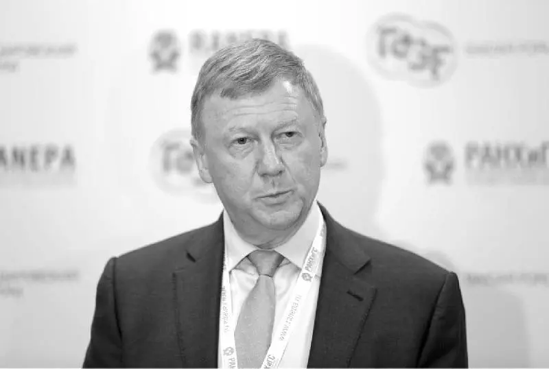 Анатолий Чубайс советский и российский политический деятель Однако большая - фото 12
