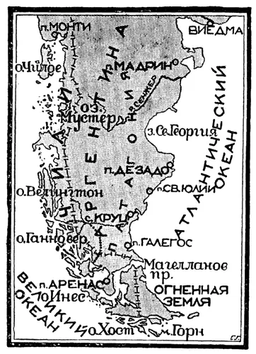 Карта Патагонии В нижней части слева полукругом обведен тот район где - фото 5