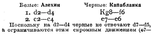 ОТВЕТЫ ЧИТАТЕЛЯМ Многим Автор задачи или этюда участв - фото 44