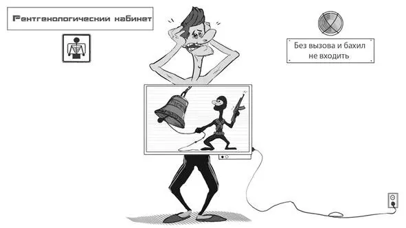 Чужой это система вредоносных взглядов оценок жизненных установок - фото 2