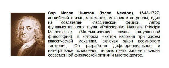 Провалы и проседания достаточно характерны для ледниковых образований - фото 24