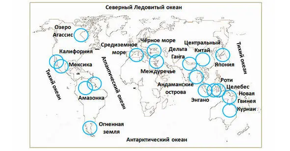 Места возникновения мифологических Всемирных потопов Предания о потопах - фото 30