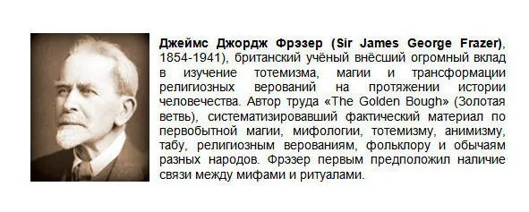 Предания о потопах связаны с локальными наводнениями происходившими в - фото 31