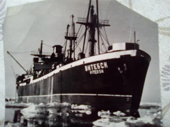 Для справки Год постройки 1943 г Место постройки США Судно получено по - фото 3