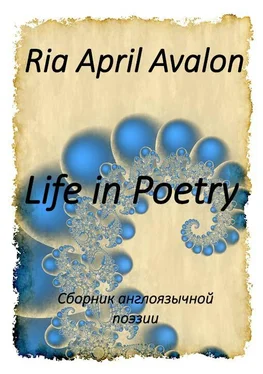 Ria April Avalon Life in Poetry обложка книги