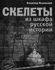Нынешний наш министр культуры Владимир Мединский как известно не только - фото 11