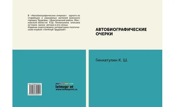 Желаю нашим дорогим читателям приятного познавательного интересного чтения а - фото 19