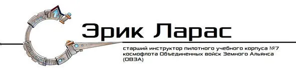 О первых месяцах рассказывать нечего Вы думаете он у меня один что ли был - фото 6