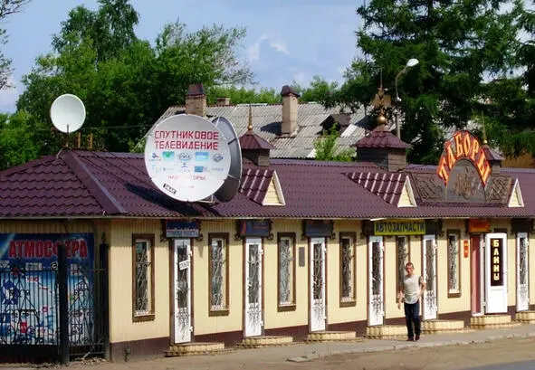 К гл 6 Таборы это не только озеро но и миниторговый центр который уютно - фото 15